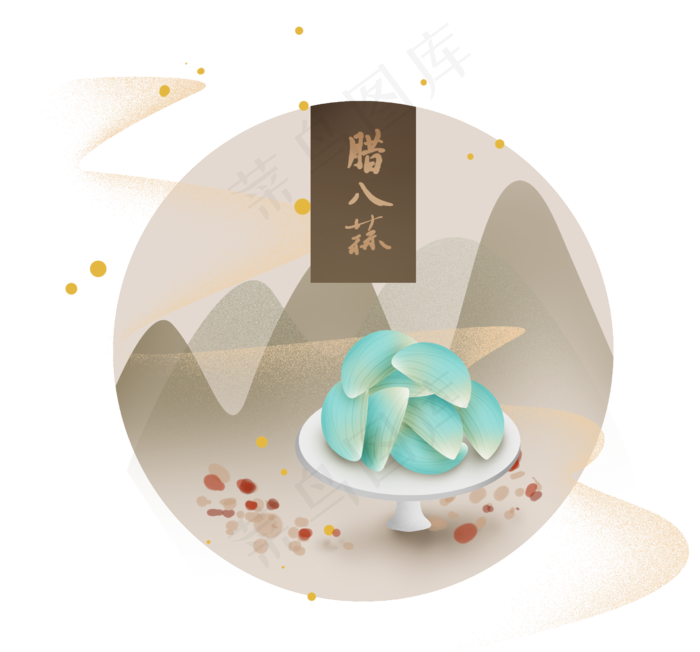 节日腊八节腊八蒜,免抠元素(2474X2305(DPI:300))psd模版下载
