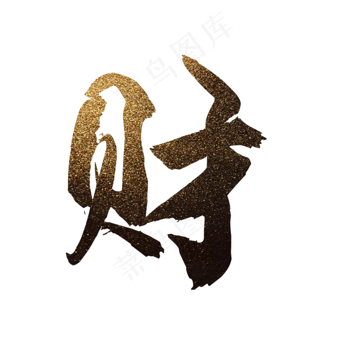 财(2000*2000px 	      )psd模版下载