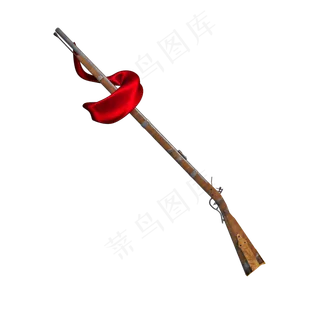 红军武器png图