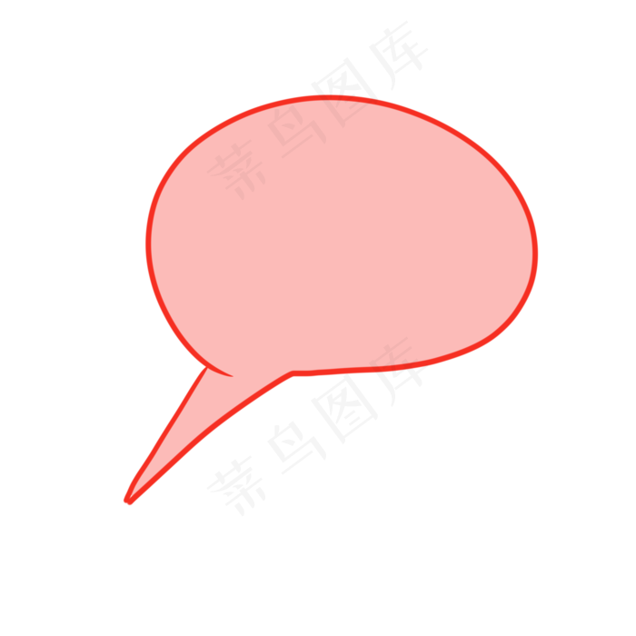 儿童节可爱对话框