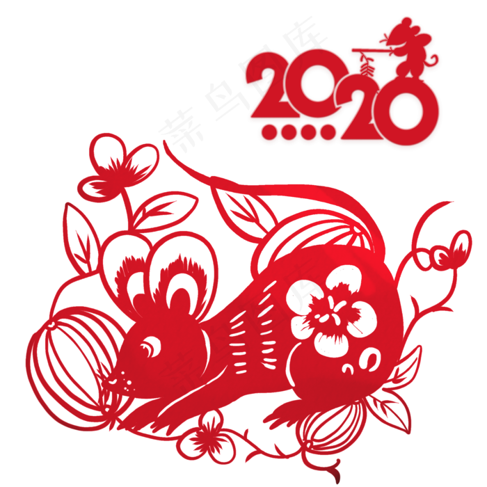 2020,免抠元素(2000X2000(DPI:300))psd模版下载