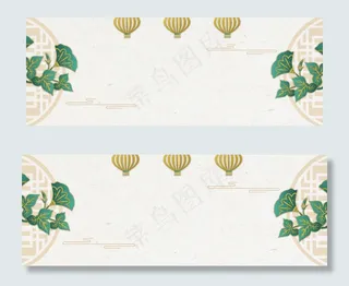 中秋中国风吉祥如意纹理贺卡