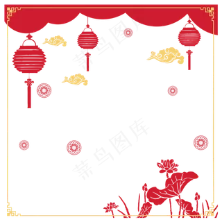 红色国风灯笼荷花边框