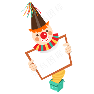 盒子里面跳出来的小丑免抠