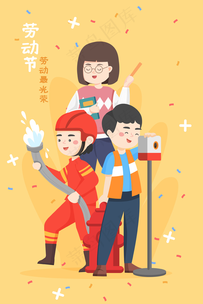 五一劳动节劳动人物合集手机页面闪屏配图(3545*5315px 300 dpi )ai矢量模版下载