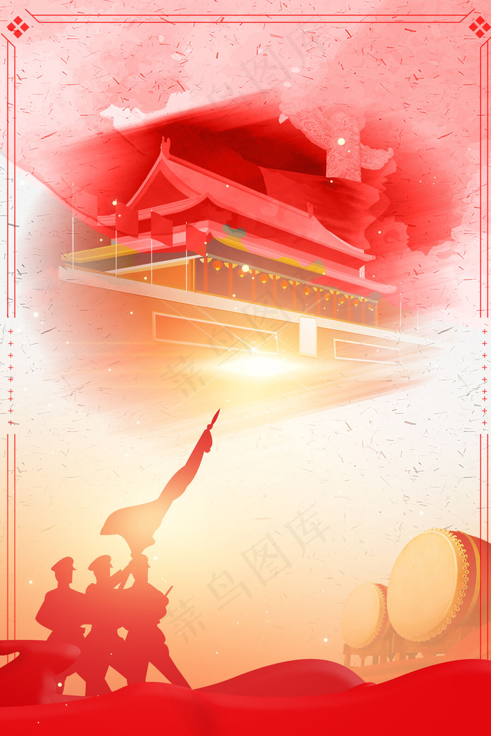 8.1建军节简约背景海报