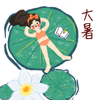 人物女孩荷叶看书清爽荷花夏季,免抠元素
