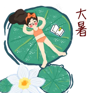 人物女孩荷叶看书清爽荷花夏季,免抠元素