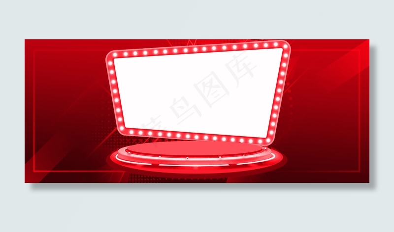 电商风618红色渐变大气促销背景