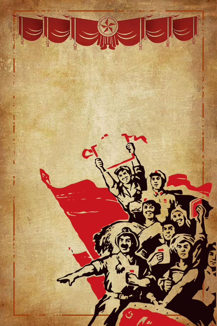 五一劳动节促销活动复古banner背景