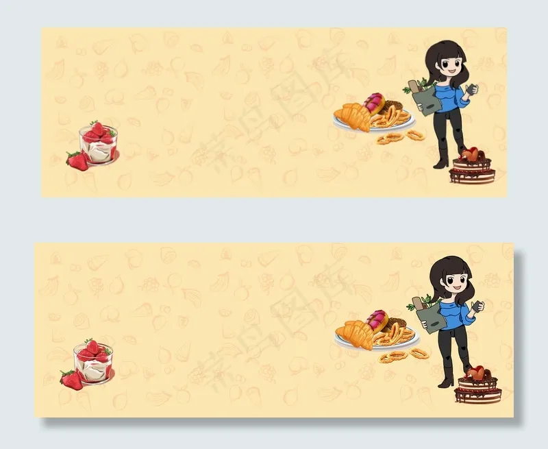宝宝辅食膳食均衡简约手绘黄色banner(1920*700px 	       )psd模版下载