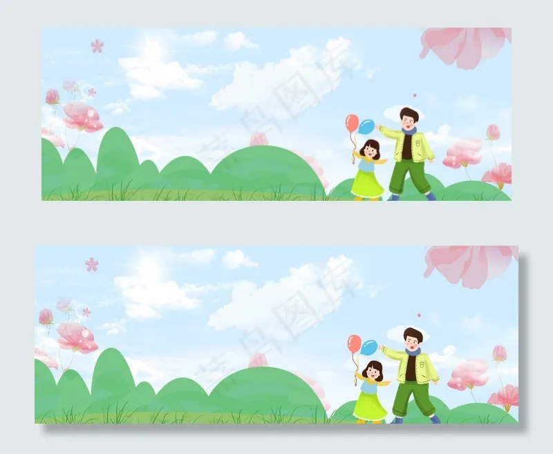 父亲节banner(1900*700px 	       )psd模版下载
