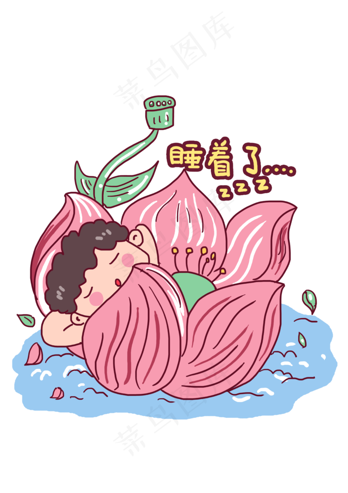 夏日风情荷花上睡觉(2480X3508(DPI:300))psd模版下载