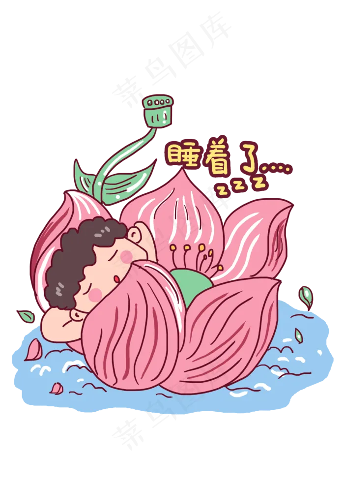 夏日风情荷花上睡觉(2480X3508(DPI:300))psd模版下载