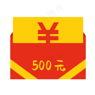 红色简约优惠券漂浮元素