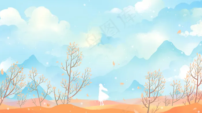 蓝色唯美卡通治愈小清新秋季风景配图