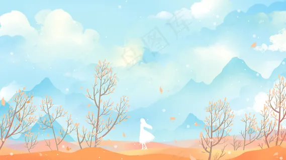 蓝色唯美卡通治愈小清新秋季风景配图