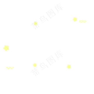 开展垃圾分类共建美好家乡