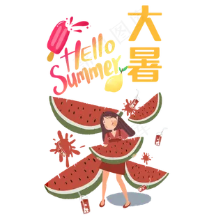 二十四节气大暑