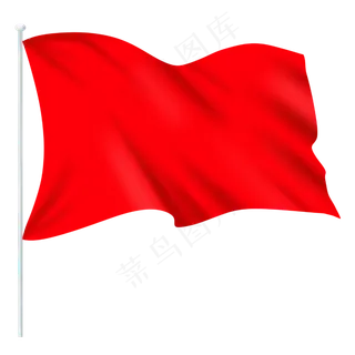 红旗旗帜
