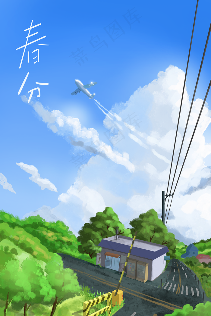 街角的春天和那天的云(3545*5315px 300 dpi )psd模版下载