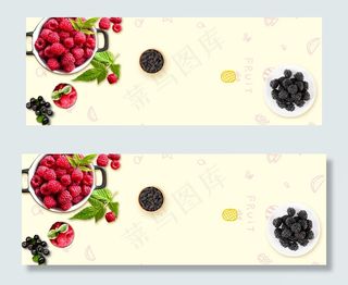 水果促销banner