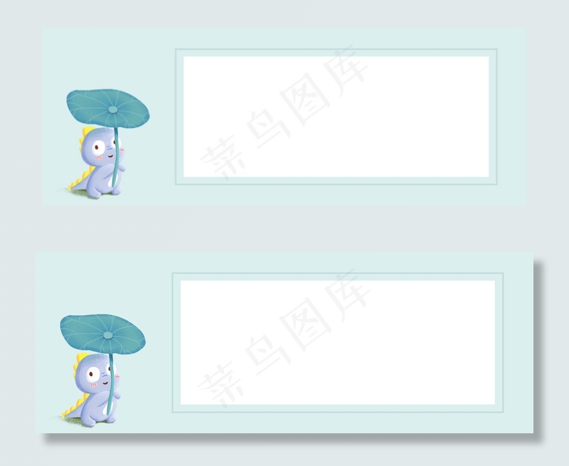 初夏荷叶卡通童趣蓝色banner(1920*700px 	       )psd模版下载