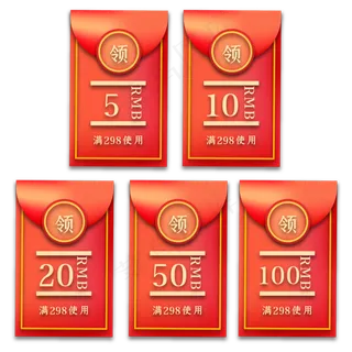 中国风红包优惠券