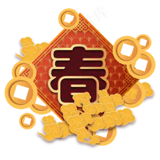 新年2020春节装饰,免抠元素