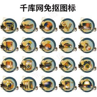 中国风国潮新年图标