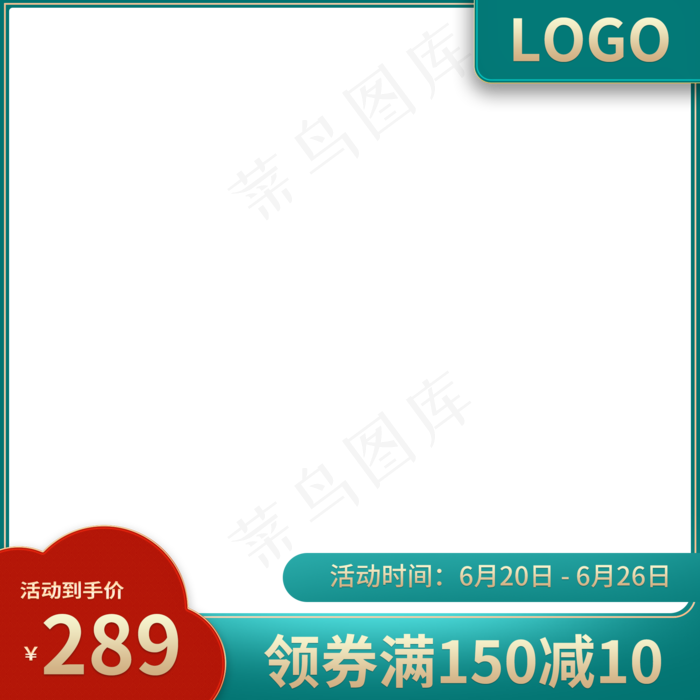 端午国潮电商主图