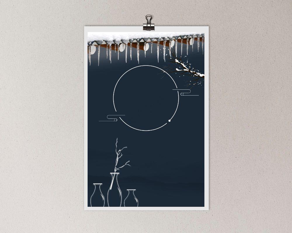 传统节气立冬清新海报背景