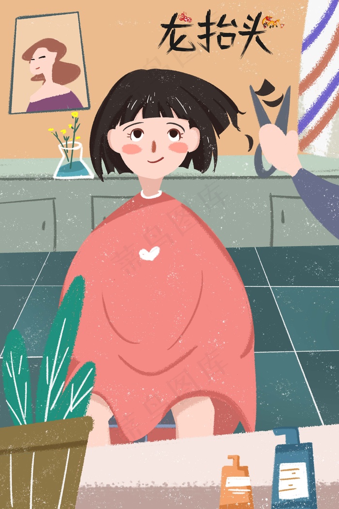 理发店剪头发从头开始剪发理发春天