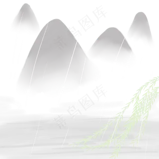 灰色创意远山风景元素