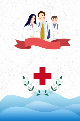 极简医疗卡通中国医师节手机配图