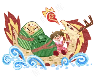 端午节快乐粽子龙舟