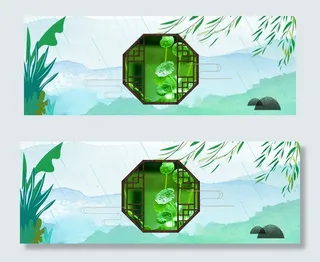 清明节水墨远山PSD分层banner