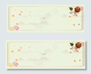 美食 促销  banner