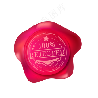 矢量逼真欧式印章火漆