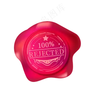 矢量逼真欧式印章火漆