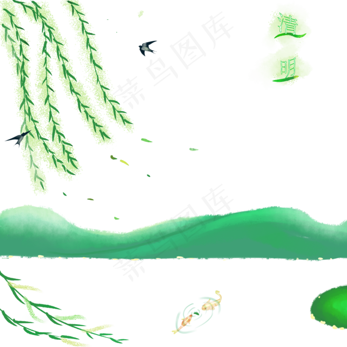 春天清明节柳树柳枝(2000X2000(DPI:300))psd模版下载