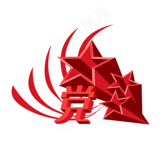 七一建党节红五星飘带