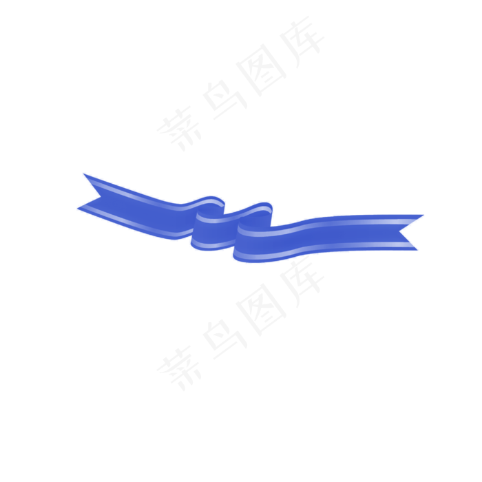 卡通彩带png免抠(3000X3000(DPI:300))psd模版下载