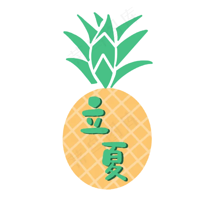 菠萝风格立夏(2000X2000(DPI:300))psd模版下载