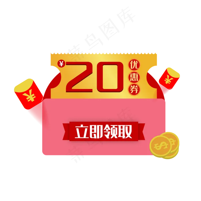 金色红包优惠券(4724X7087(DPI:300))ai矢量模版下载