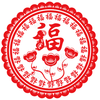 窗花鼠年中国红福春节,免抠元素