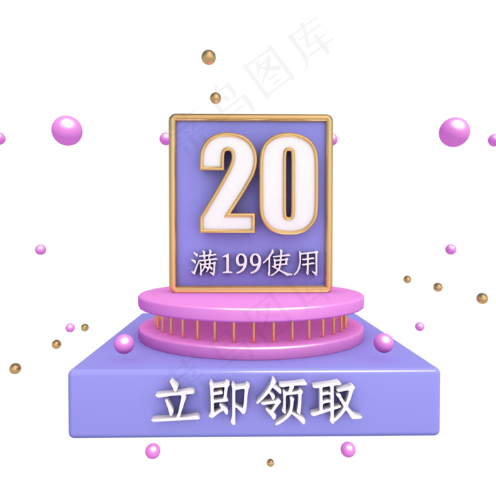 20元优惠券(2000*2000px 300 dpi )