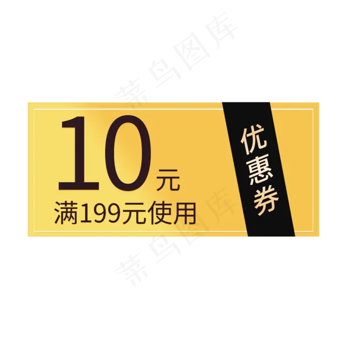 金色优惠券手绘边框(2000X2000(DPI:300))psd模版下载