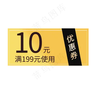 金色优惠券手绘边框
