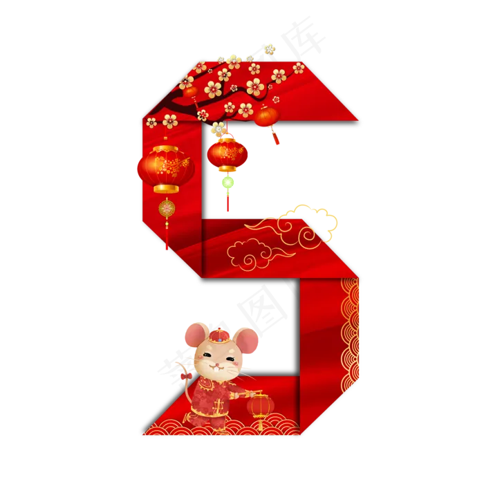喜庆鼠年折纸数字5(2000X2000(DPI:300))psd模版下载